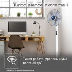 Напольный вентилятор Tefal Turbo Silence Extreme VF5870F0