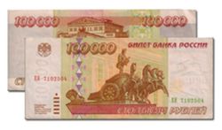 100000 рублей РФ
