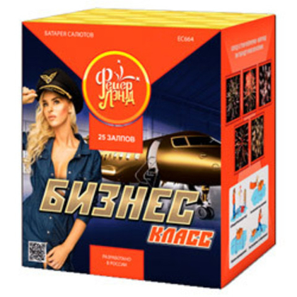 Бизнес Класс (1,25"-25)