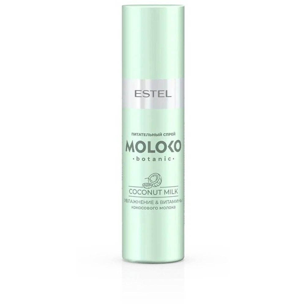 Estel Спрей-уход для волос Moloko botanic, питательный, 200 мл