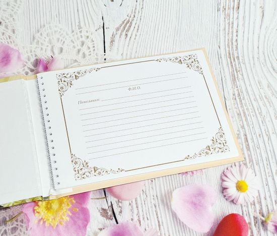 Свадебная книга пожеланий Пара Лебедей