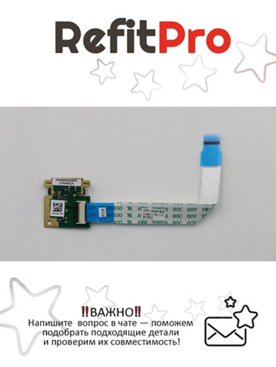 Датчика отпечатка пальца для ноутбука Lenovo E31-70/E31-80 , без кабеля (5F30J36135), оригинал