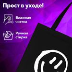 Сумка-шоппер BRAUBERG, канвас, 40х35 см, черный, "Smiley", 271900