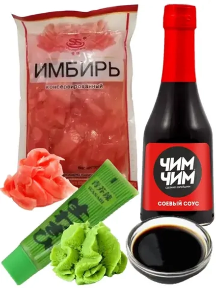Набор для суши соевый соус, васаби, маринованный имбирь