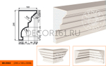 Карниз КВ - 295/2 295х180х2000