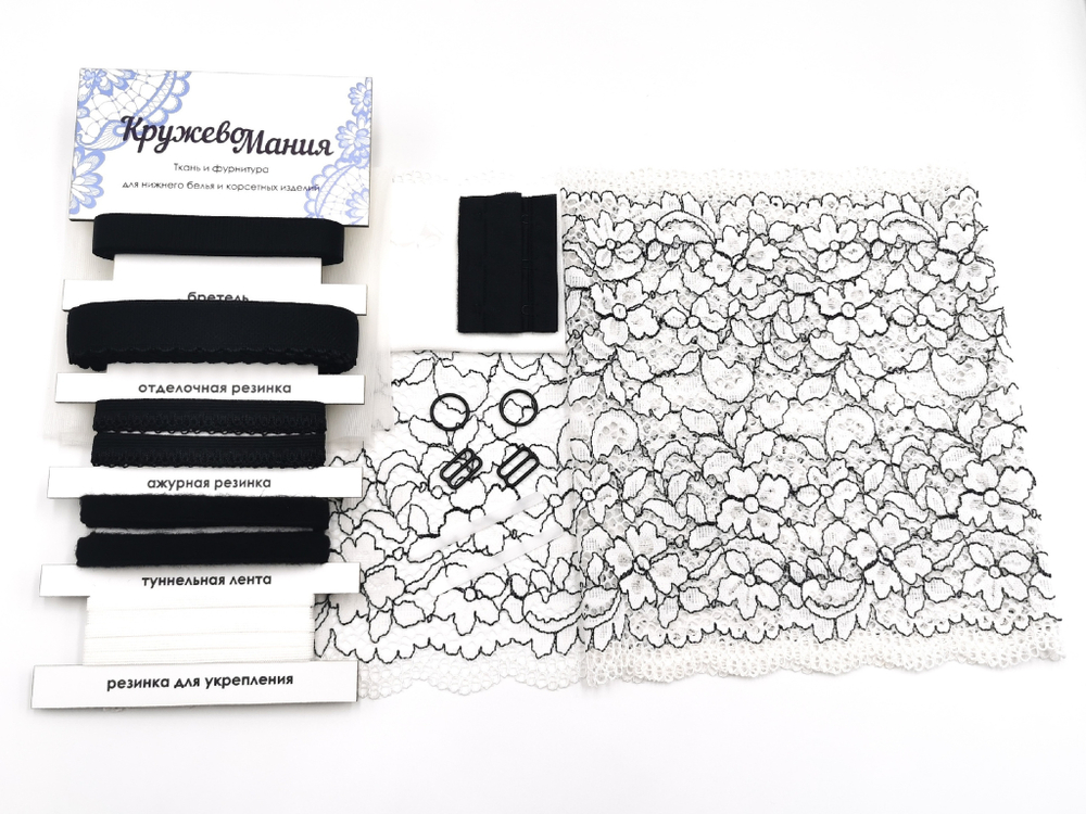 Наборы 2B. Plus Size. Бюстгальтер на косточках с мягкими чашками и трусики (кружево+микрофибра), молочно-черный (Арт: EK-2789), шт