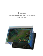 Планшет Lenovo Legion Y700 (TB320FC) 16GB/512GB Frost Blue