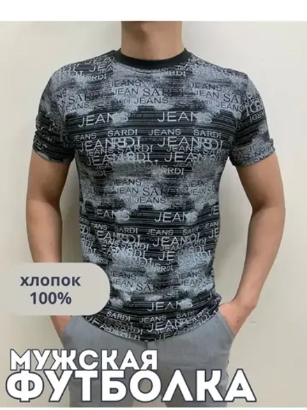 Футболка хлопковая с принтом