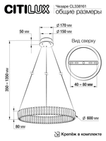 Citilux Чезаре CL338161 LED Люстра хрустальная с пультом Хром