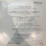 Виниловая пластинка А. Пахмутова – Птица Счастья (Мелодия) LP