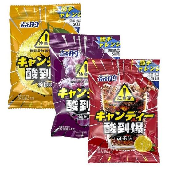 Кислые конфеты Sour Cola со вкусом газировки, 24 г