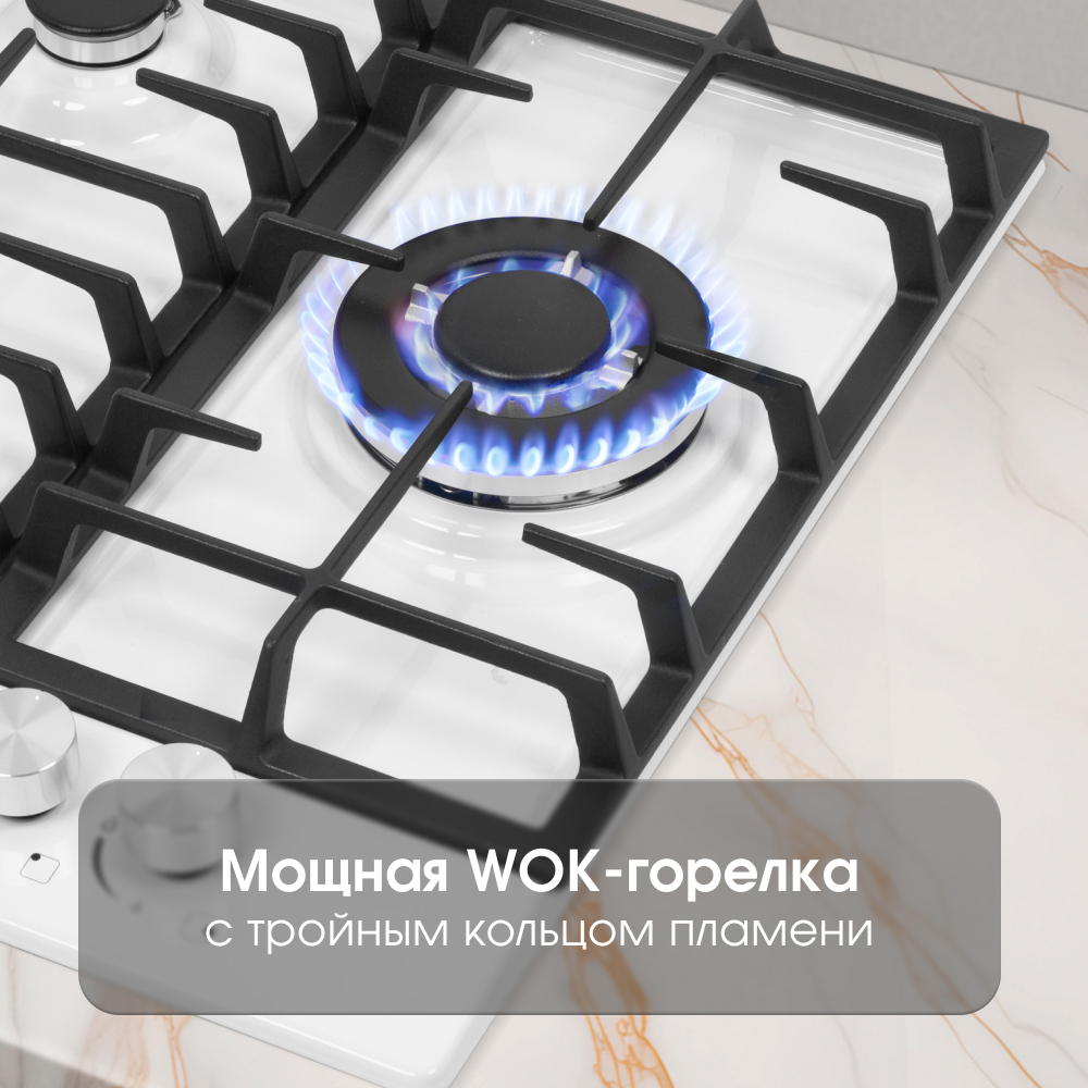 Газовая варочная панель Zigmund & Shtain G 22.4 W