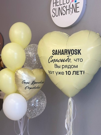 Набор шаров лимонный