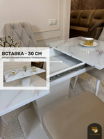 Кухонный стол "Тор", белый оникс