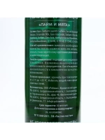 Гель для душа, 500 мл, аромат лайма и мяты, 18+, Чистое счас