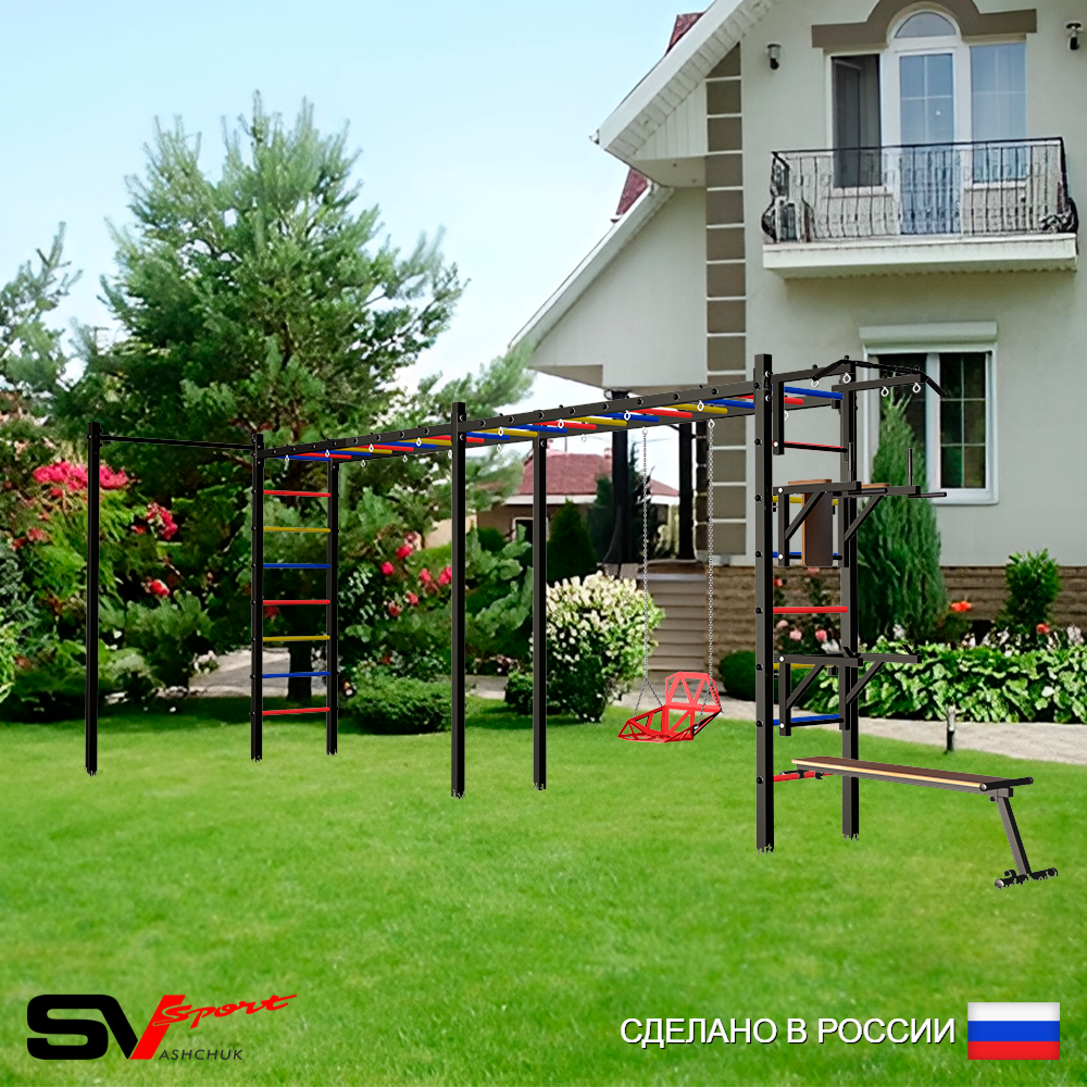 Уличная шведская стенка Sv Sport рукоход х 2 с комплектом турник прямой У54322 (Турник/Брусья/Стойка/Скамья/Со спинкой)
