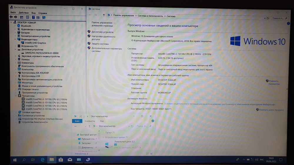 Ноутбук ASUS i3-10/8Gb/FHD/Pro P2540F P2540FA-DM0281T/Windows 10