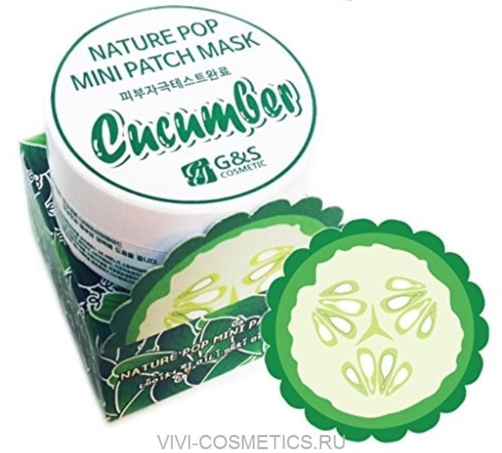 Освежающие маски для лица, для проблемных участков | G&amp;S COSMETIC NATURE AND FRUIT POP CUCUMBER  (150g)