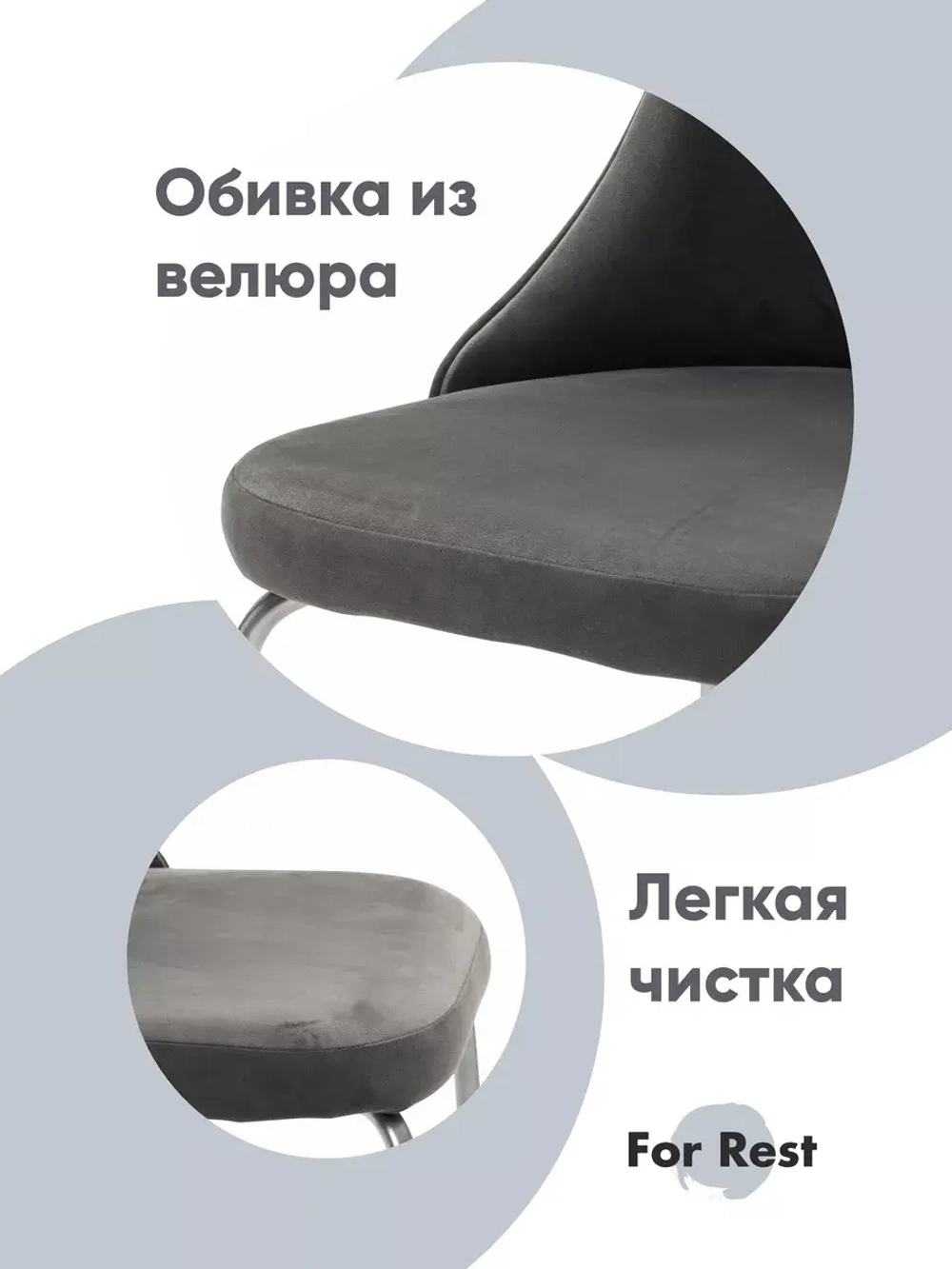 Стул "Флорес" 1 шт. Антивандальная ткань, Серебряные ножки