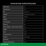 Телевизор LED Hyundai 43" H-LED43BU7009