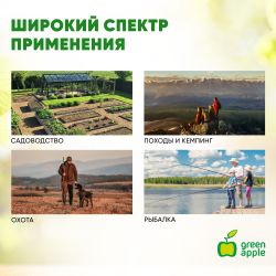 GTPS24-002 GREEN APPLE Пила профессиональная, садовая, с чехлом