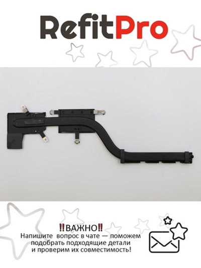 Радиатор для ноутбука Lenovo IdeaPad 320S-15IKB (5H40N79638), оригинал