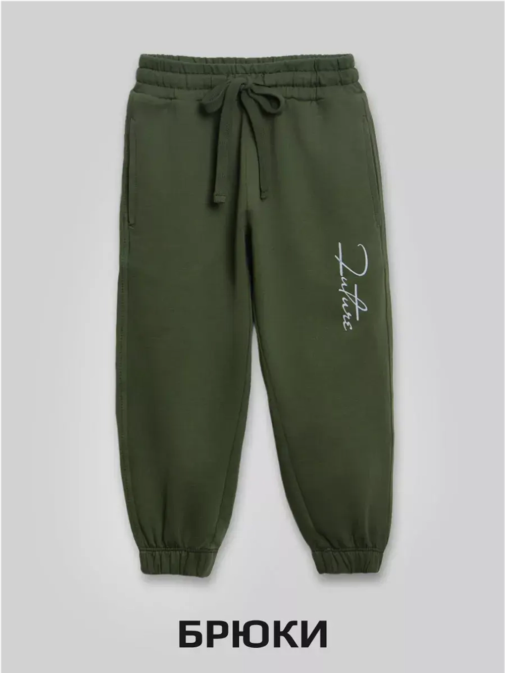 Зеленый костюм для мальчика в школу