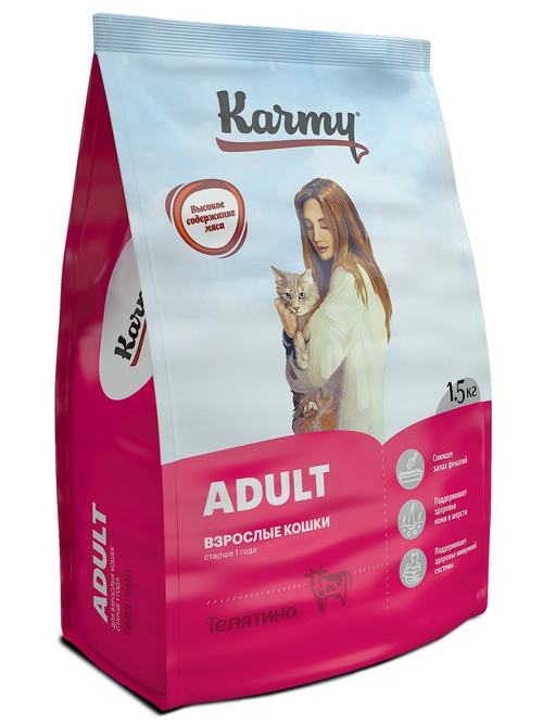 Сухой корм Karmy Adult для взрослых кошек, телятина, 1.5 кг