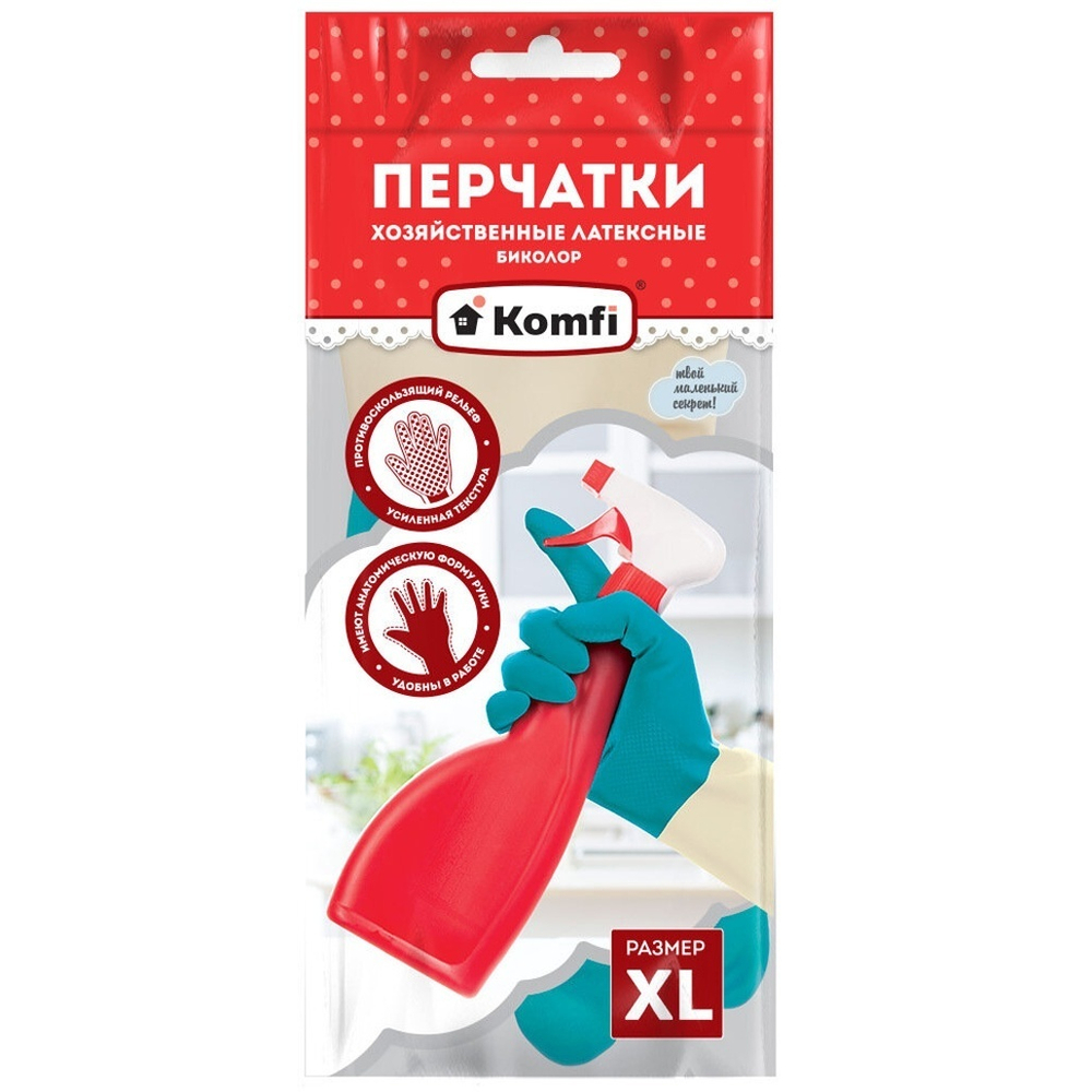 Перчатки латексные Биколор XL (бежевый+бирюзовый) Komfi