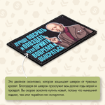 Нашивка на одежду, патч, шеврон на липучке "Джейсон Стэтхем" 8,5х5,2 см