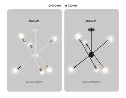 Ambrella Подвесной светильник в стиле лофт Loft TR80435