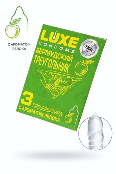 Презервативы Luxe конверт Бермудский треугольник яблоко 18 см 3 шт