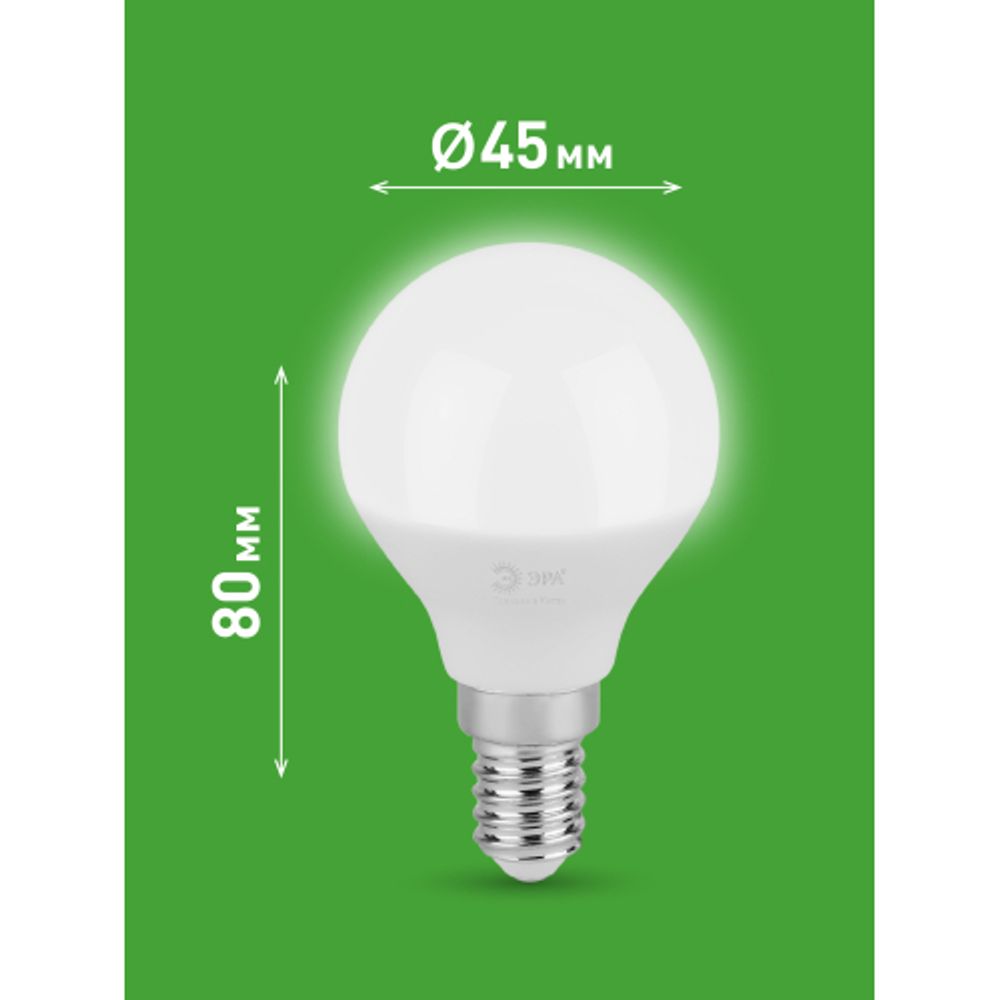 Лампа светодиодная ЭРА GREEN LINE LED P45-10W-840-E14 GL 10Вт шар яркий белый свет E14 | Лампы cветодиодные Шар (G/P)