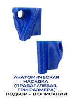 Насадки на ручку для армрестлинга (СИЛАРУКОВ)