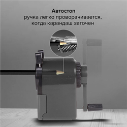 Точилка механическая BRAUBERG "JET", металлический механизм, корпус черный, 229566