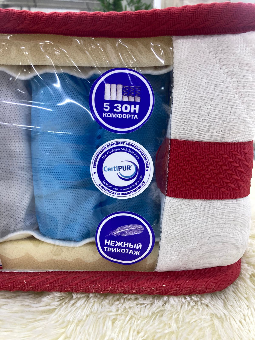 Матрас Ред Два (Red two) 900*2000