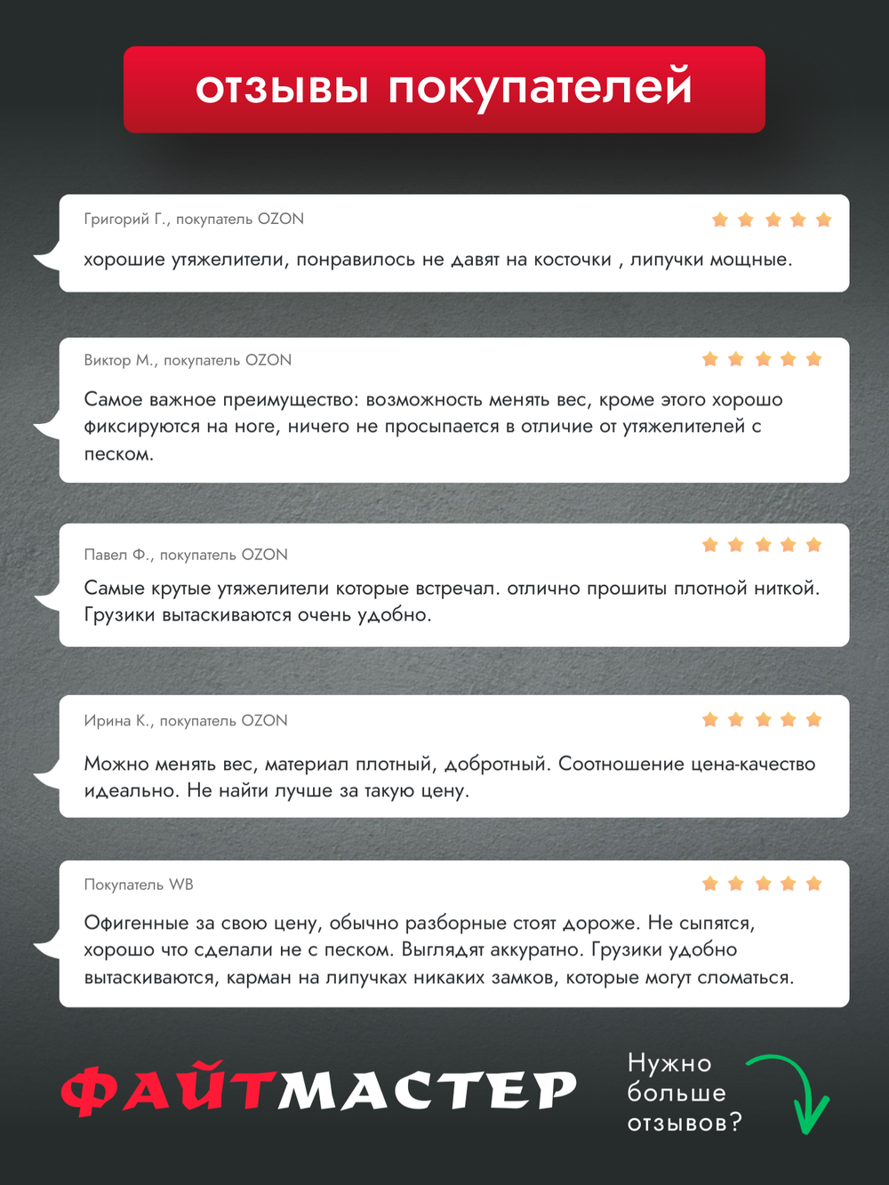 Утяжелители для ног "ФАЙТМАСТЕР", 2 шт х 2 кг, наполнитель - дробь