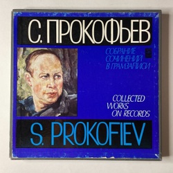Винтажная виниловая пластинка LP С. Прокофьев, Фортепианные пьесы (СССР 1978)