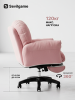 Кресло компьютерное игровое офисное Sevilgame Bulo XL