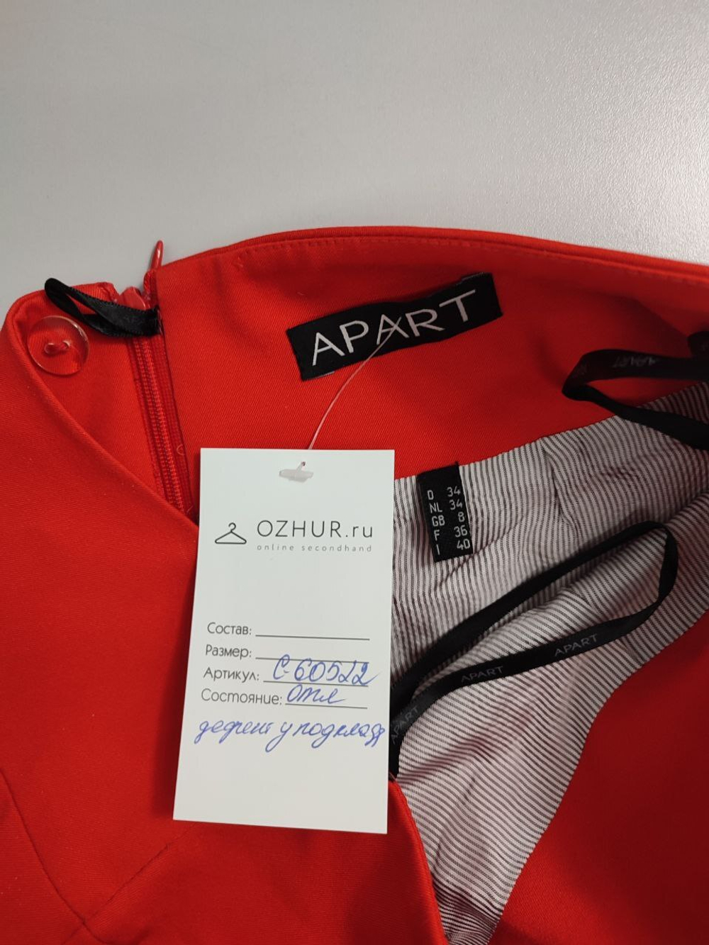 Юбка Apart яркая 42 размер