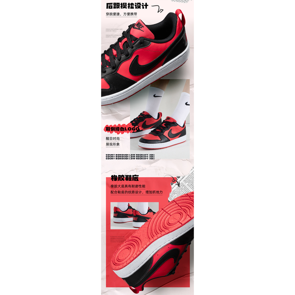 Женские кроссовки Nike Court Borough Low Recraft 'University Red Black' DV5456-600
