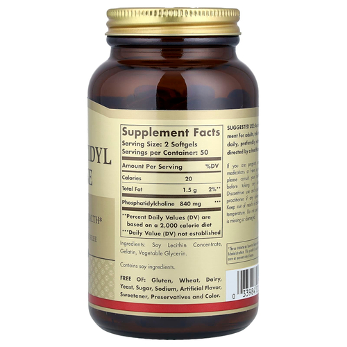 Solgar, фосфатидилхолин, 100 капсул (420 мг в 1 капсуле)
