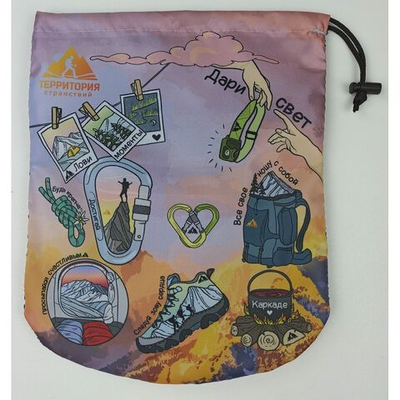 Мешочек универсальный Территория Туризм 33х27 см