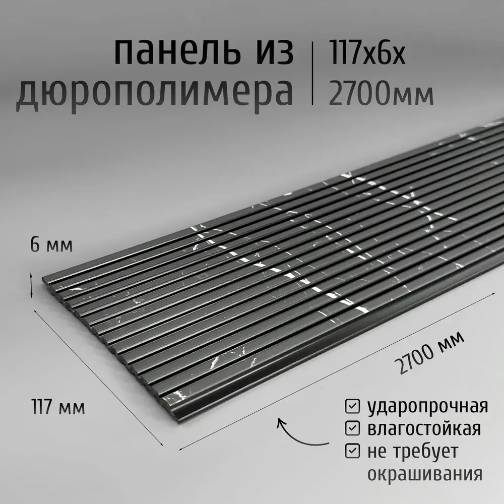 Декоративная панель Kr203SP-16/2.7