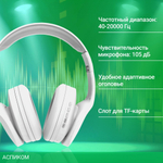 Наушники Digma BT17W белый