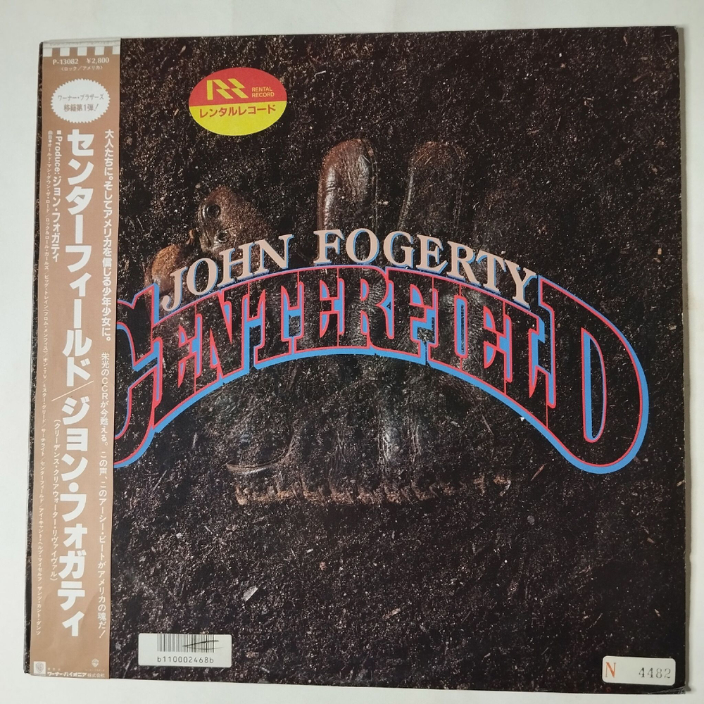 Винтажная виниловая пластинка LP John Fogerty Centerfield (Japan 1985) (Obi Copy) The Old Man Down The Road