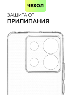Чехол BROSCORP для Redmi Note 13 Pro 5G (арт.XM-RN13PRO-TPU-01-TRANSPARENT )