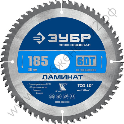 ЗУБР Ламинат 185х30мм 60Т, диск пильный по ламинату