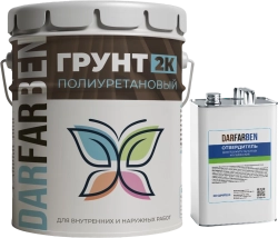 Полиуретановая грунтовка Двухкомпонентная 20 кг