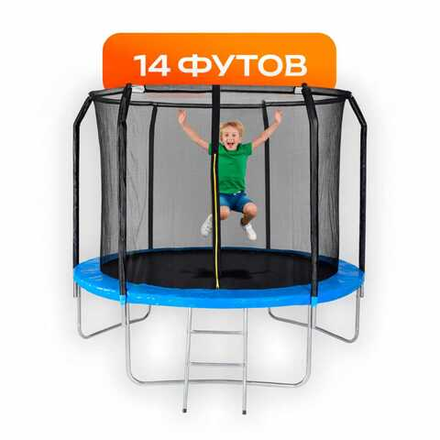 Батуты с сеткой 14 футов